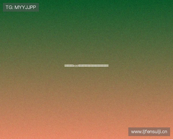 球聚体育直播app下载官网苹果全新高清赛事观看指南极速体验版 球聚体育直播app下载官网苹果全新高清赛事观看指南极速体验版