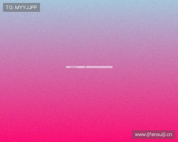 搜球吧NBA直播免费下载 快速观看精彩赛事无需付费畅享高清直播 搜球吧NBA直播免费下载 快速观看精彩赛事无需付费畅享高清直播