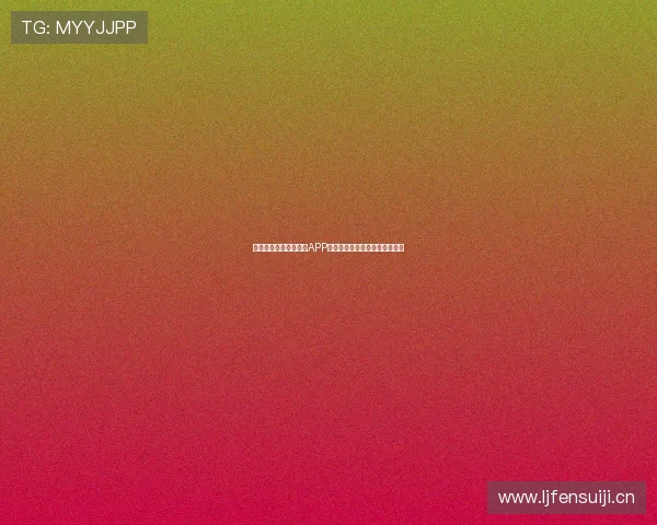 苹果手机下载必备直播APP推荐让你随时畅享高清互动体验 苹果手机下载必备直播APP推荐让你随时畅享高清互动体验