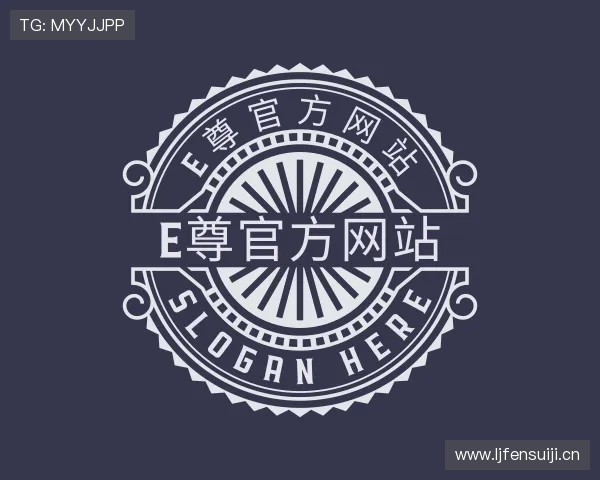 发现e尊官方网站